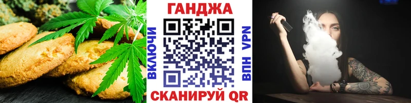 Печенье с ТГК марихуана  дарк нет наркотические препараты  Туапсе 