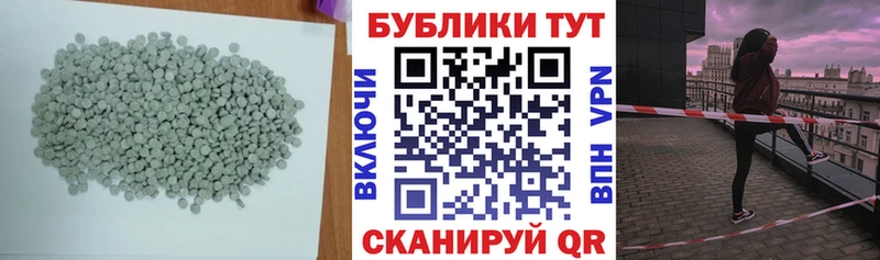 мориарти какой сайт  Туапсе  Экстази Cube 