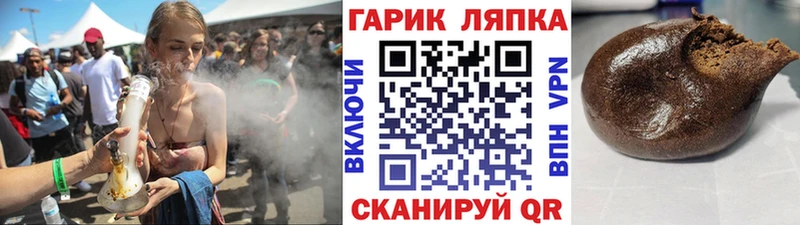 ГАШ VHQ  где купить наркоту  сайты даркнета Telegram  Туапсе 