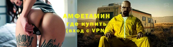 прущие крисы Абинск