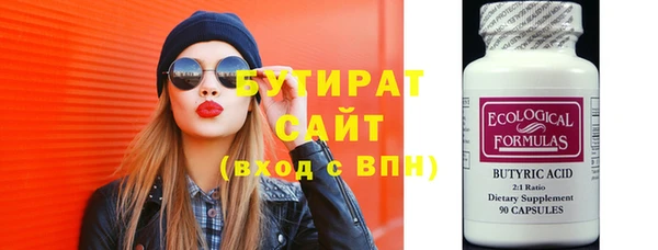 МДМА Абдулино