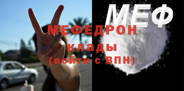 скорость Медногорск