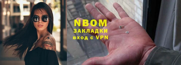 МДМА Абдулино