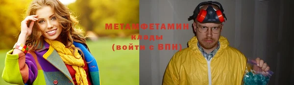 МДМА Абдулино