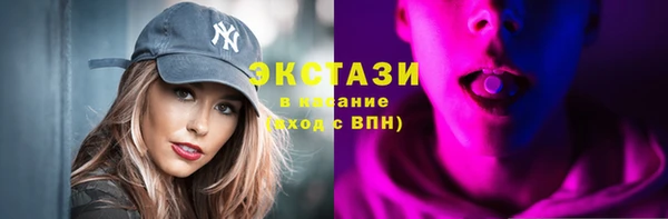 прущие грибы Абаза