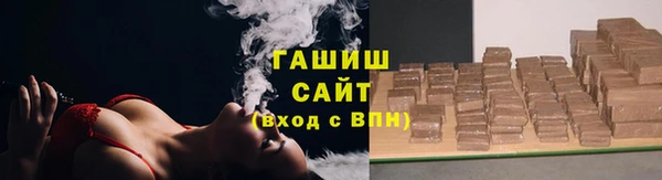 МДМА Абдулино