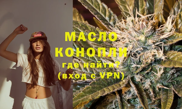 МДМА Абдулино