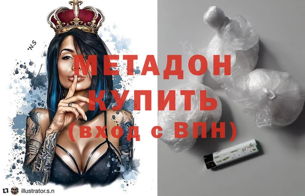 МДМА Абдулино
