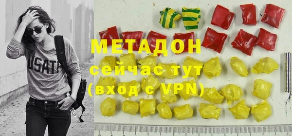 МДМА Абдулино