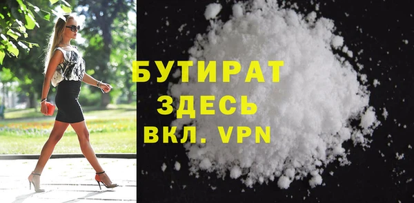 прущие грибы Абаза