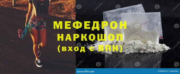 МДМА Абдулино