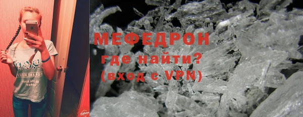 скорость Мегион