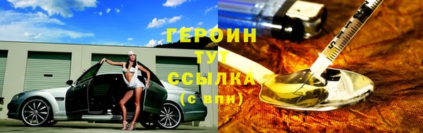 скорость Медногорск