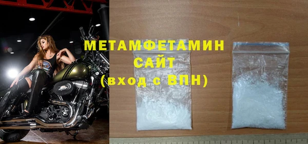 амфетамин Медвежьегорск