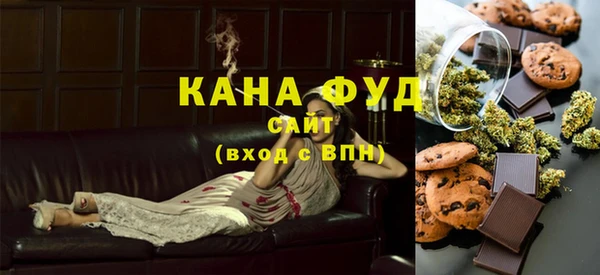 МДМА Абдулино
