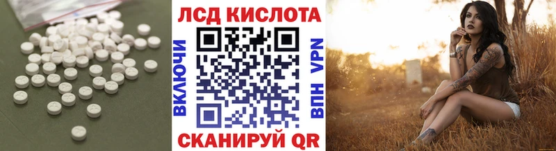 дарнет шоп  мега ссылки  Лсд 25 экстази ecstasy  Туапсе 