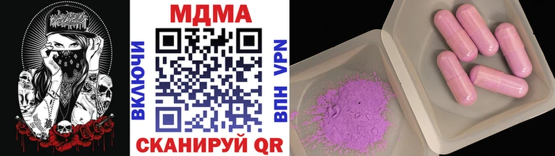 где продают   Туапсе  МДМА кристаллы 