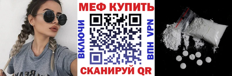 Мефедрон мука сколько стоит Туапсе