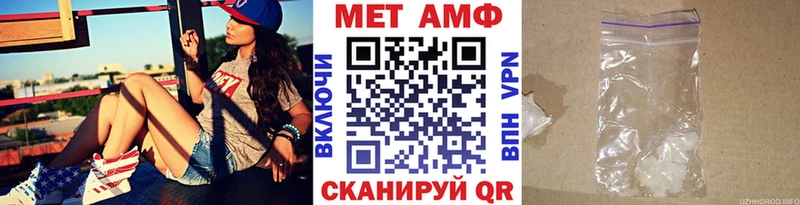 Метамфетамин винт Туапсе