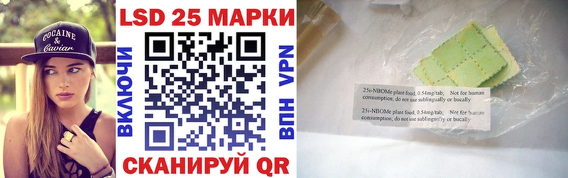 Марки NBOMe 1500мкг  Туапсе 