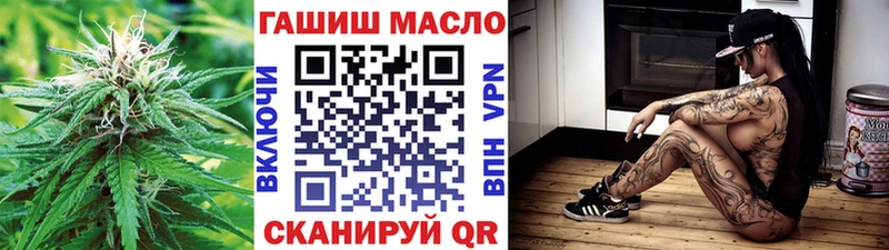 ТГК жижа  Туапсе 